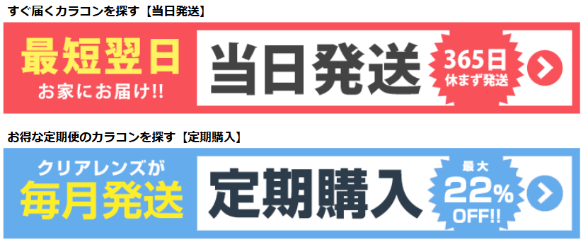 商品発送の紹介画像