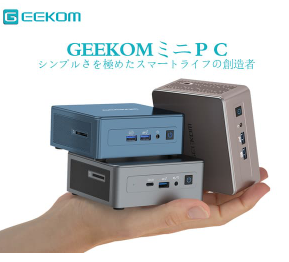 GEEKOM紹介の画像