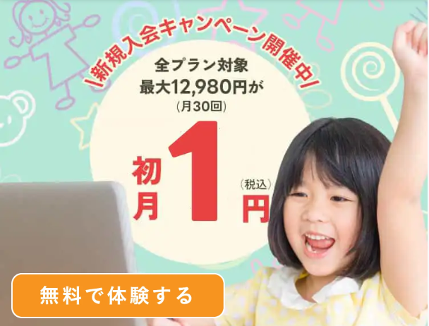 QQキッズイメージ画像