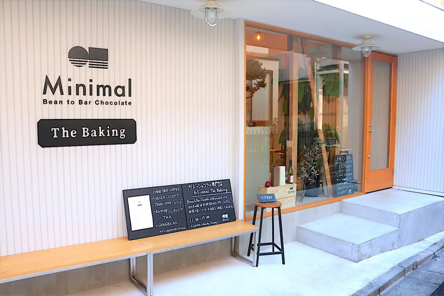 Minimal The Baking店舗サンプル写真