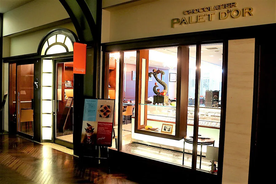 ショコラティエ　パレ ド オール店舗サンプル写真