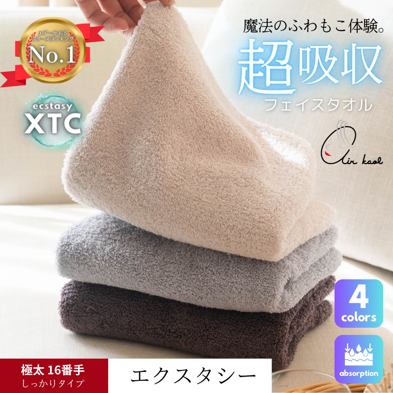 商品紹介画像１