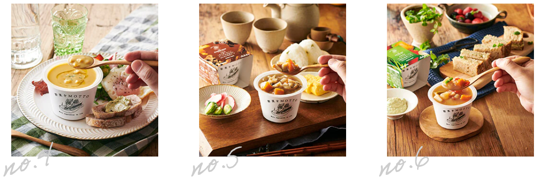 No4～No6商品画像