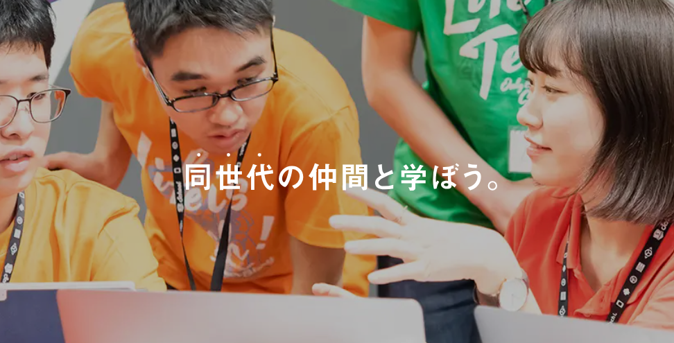 イメージ画像３