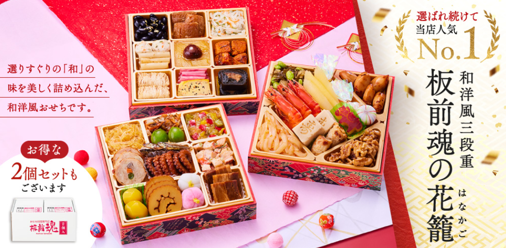 人気No１花籠の紹介画像