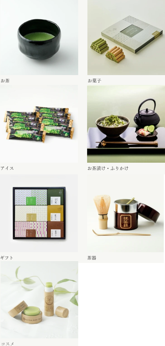 辻利商品カテゴリー紹介