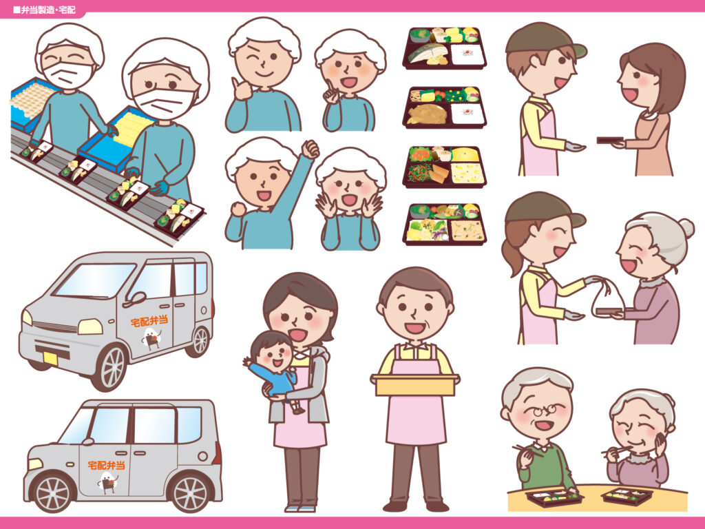 宅配弁当イラスト