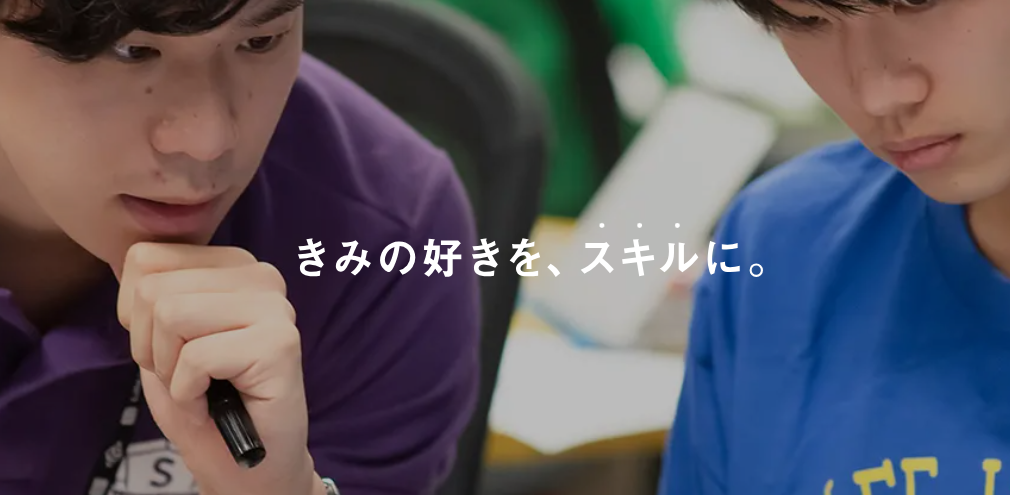 イメージ画像２