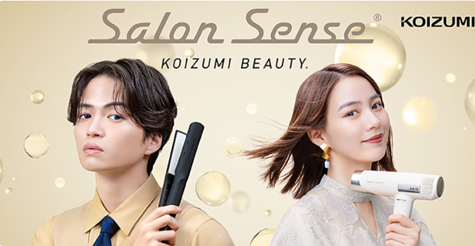 サロンセンストップの画像