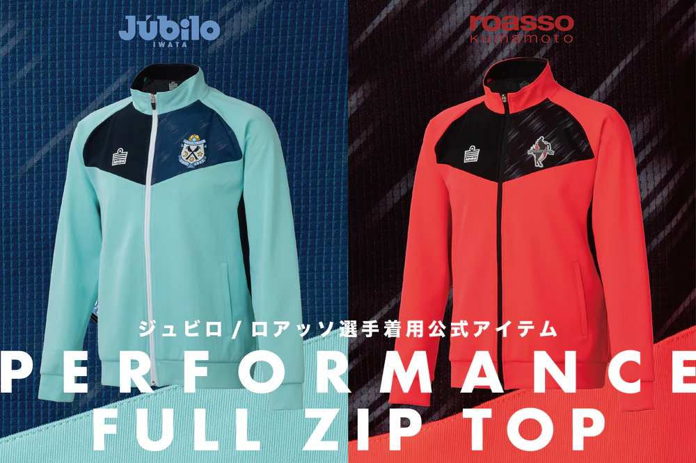 アドミラル公式アイテム