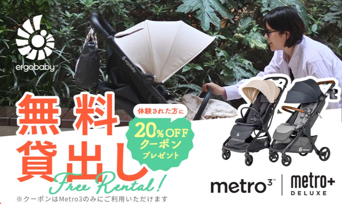 無料貸し出し紹介の画像