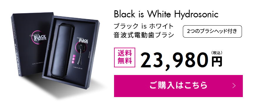クラプロックス black & white紹介