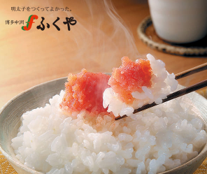 ふくや紹介画像