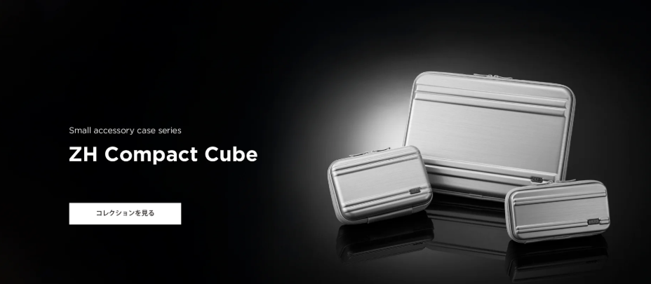 ゼロハリバートン画像4