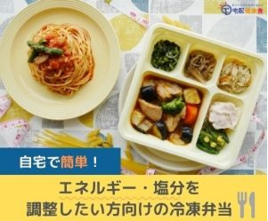 たいへい紹介画像