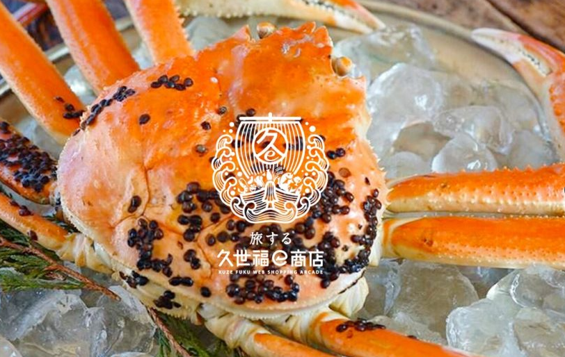 たびふく冬の商品紹介画像