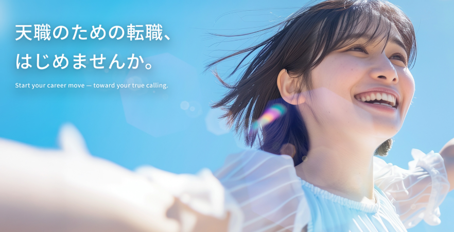 アイリード紹介イメージ画像1