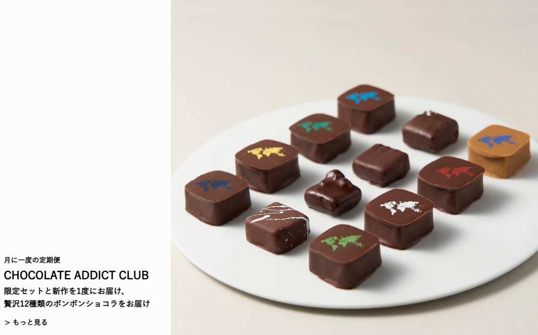 定期便の紹介画像