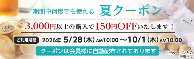 夏くーぽん画像