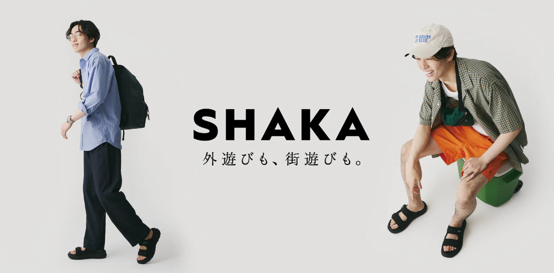 外遊び街遊びのイメージ画像