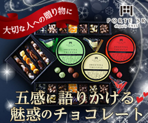 サロンドロワイヤル紹介画像