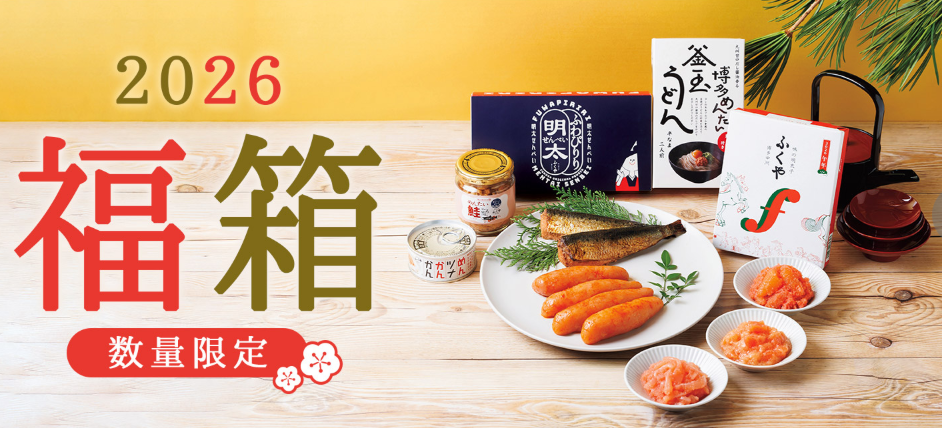 福箱紹介の画像
