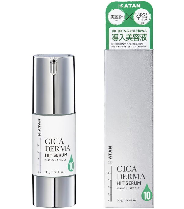 ダーマヒットセラム10画像