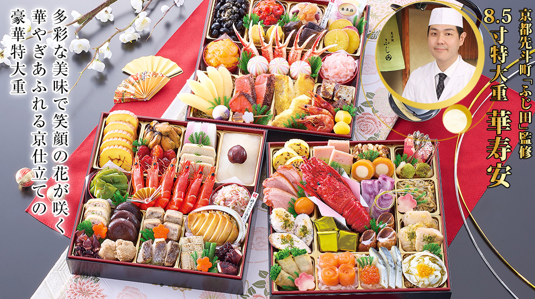 人気おせち２の画像