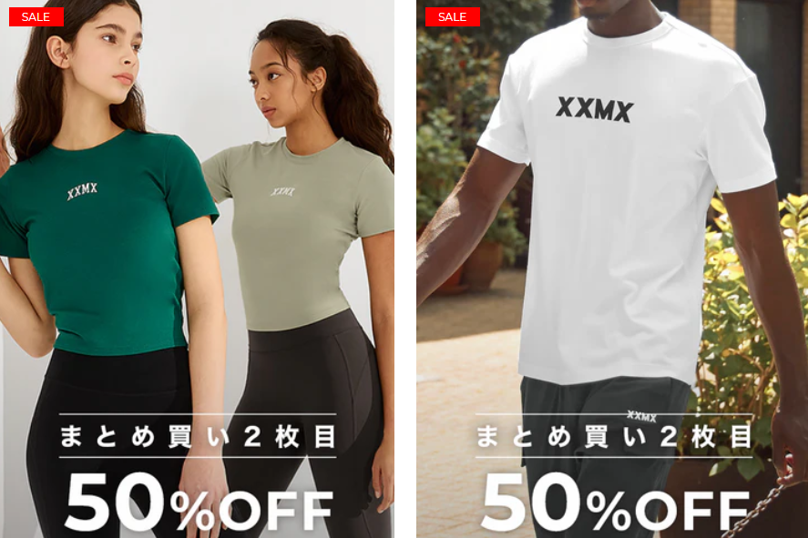 まとめ買い商品イメージ画像２