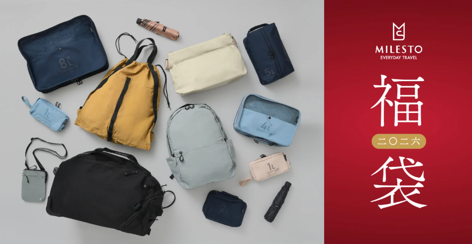 福袋の紹介画像