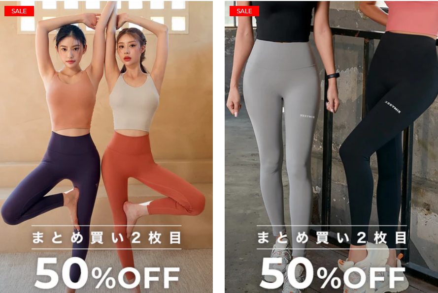 まとめ買い商品イメージ画像１