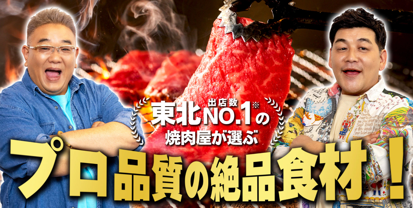 サンドイッチマンの宣伝画像