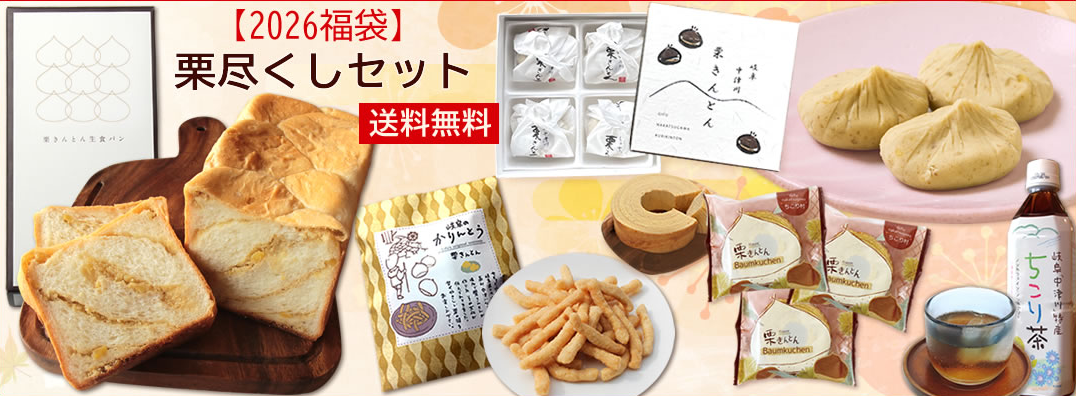 ２０２６福袋紹介の画像
