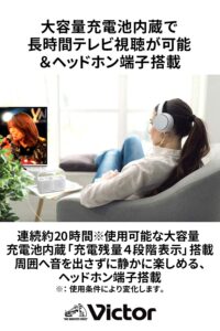 SP-A900-W説明写真１