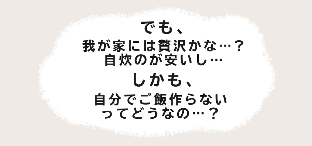 つくりおき.jpトップ画像２
