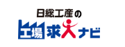 工場求人ナビのロゴ画像