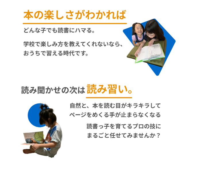 ヨンデミー本の楽しさ