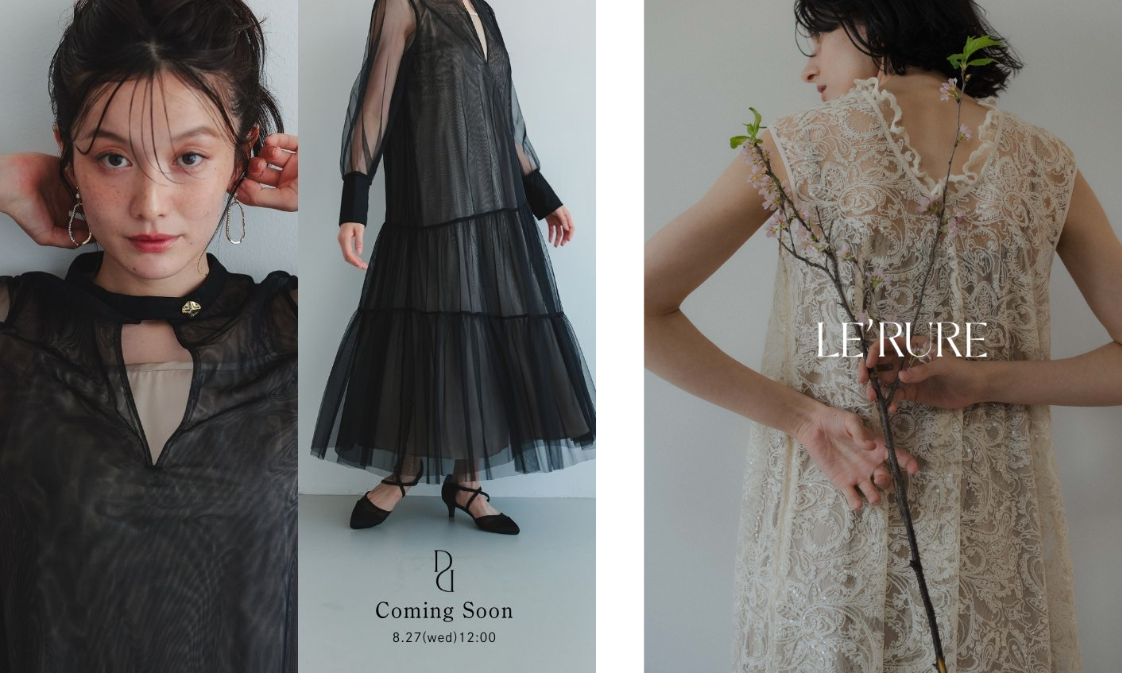 ドリードール紹介写真2