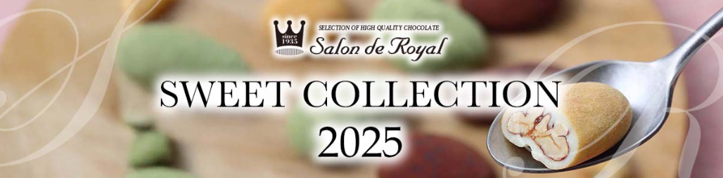 SWEET COLLECTION画像