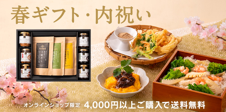 春ギフトイメージ画像１