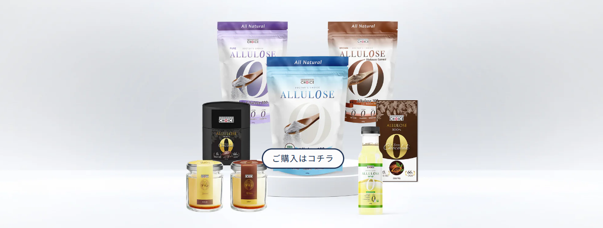 購入はこちら画像