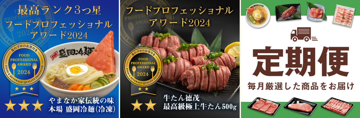 やまなか家紹介画像2