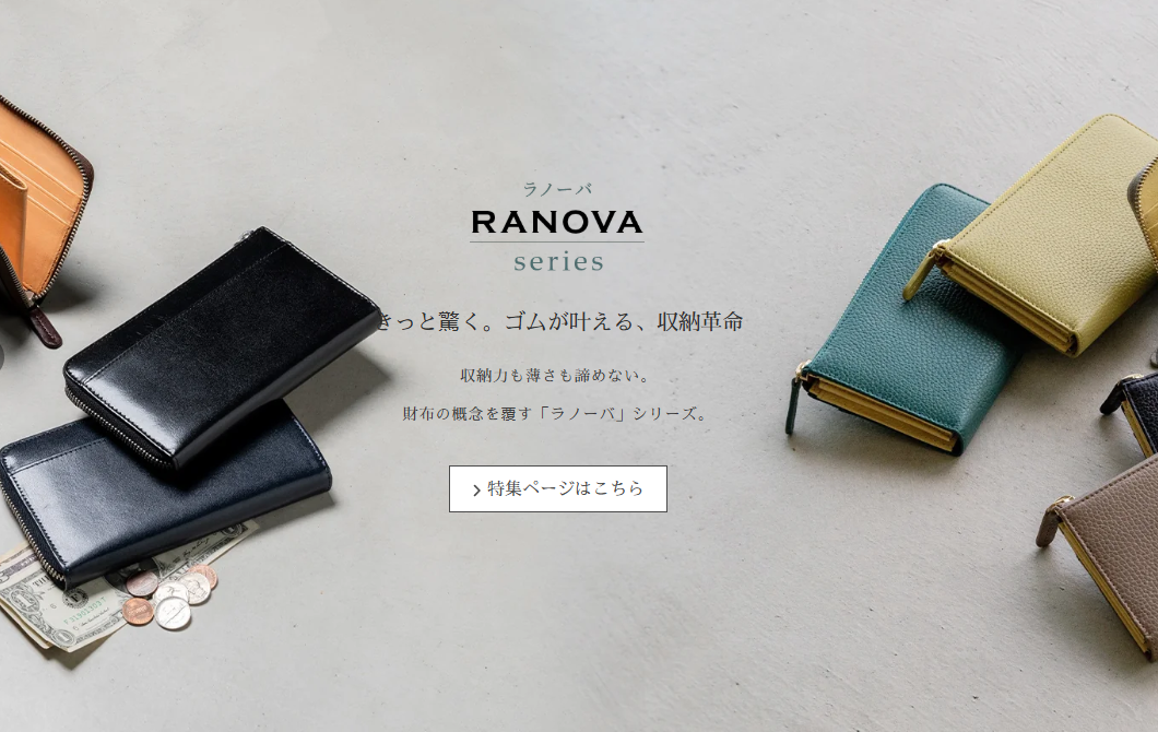 MURAコレクション2