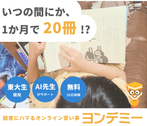 ヨンデミー正規画像