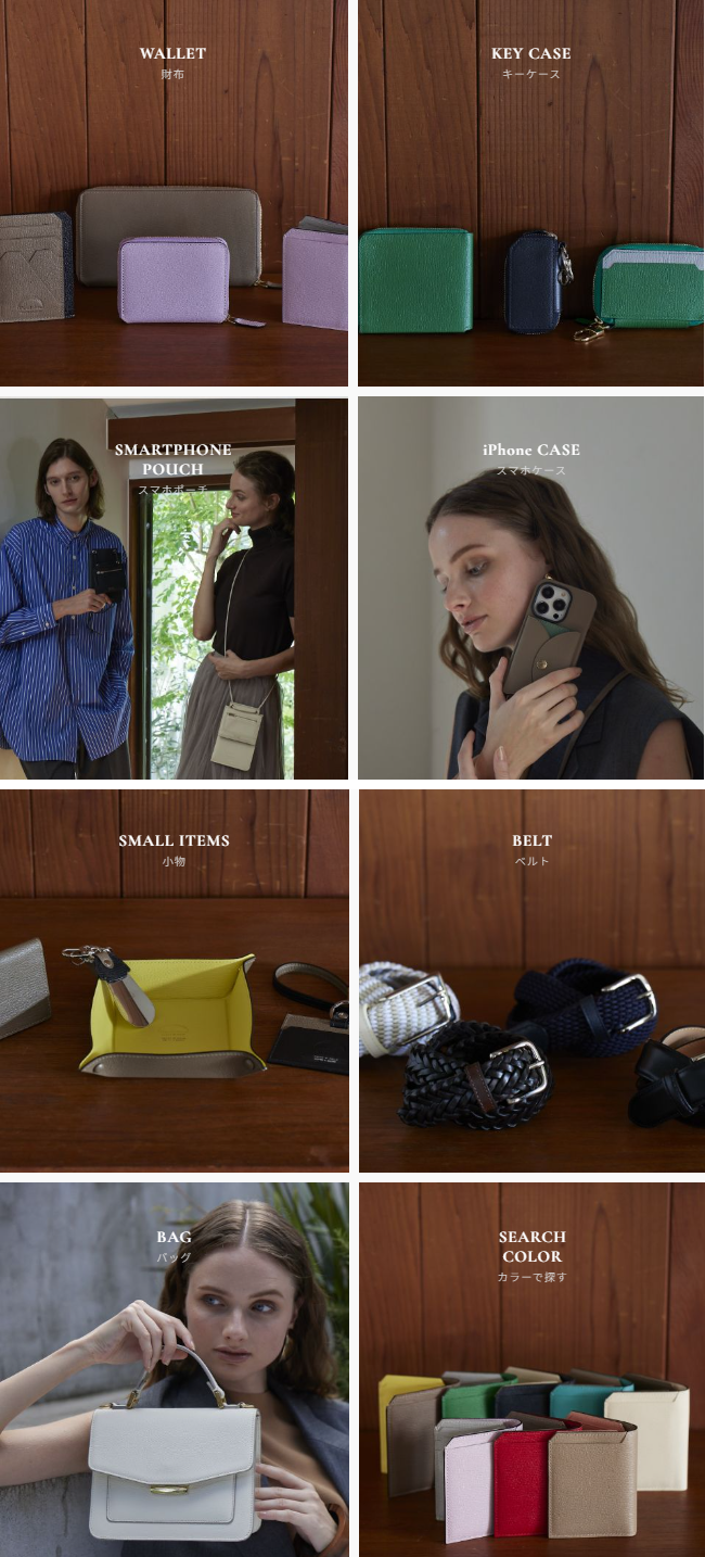 商品カテゴリー