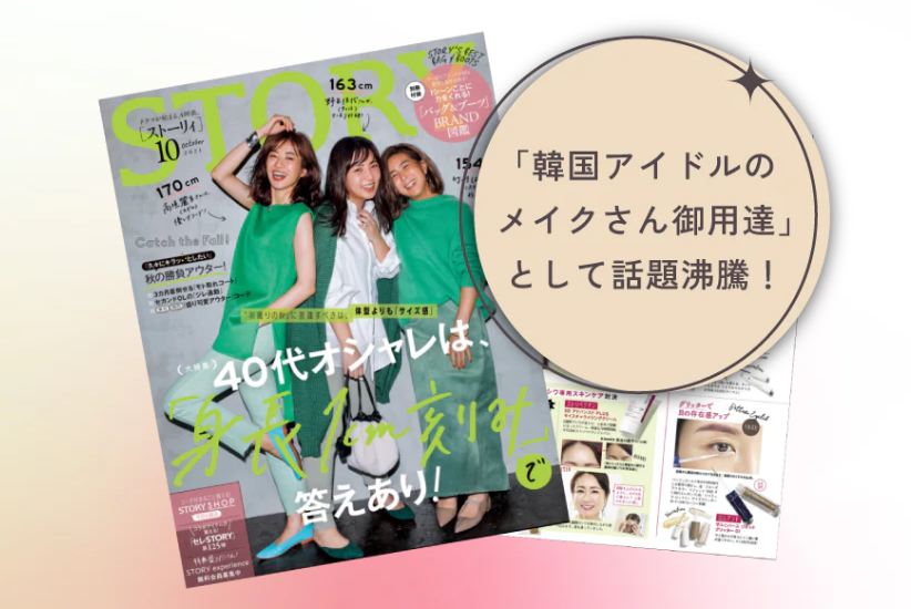 韓国美顔器ナンバー１画像２