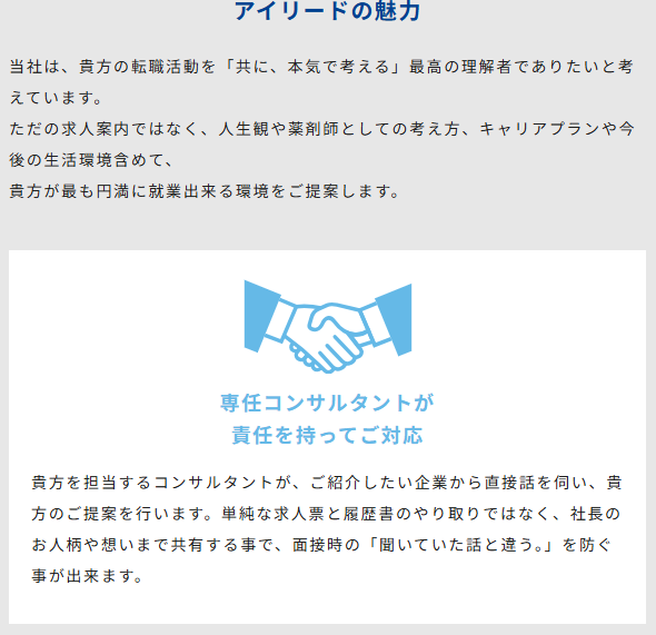 会社紹介１