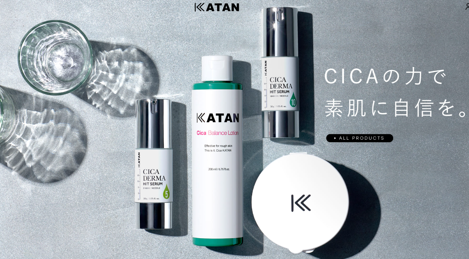 KATAN商品紹介の画像