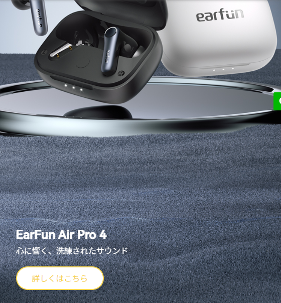 AirPro4画像