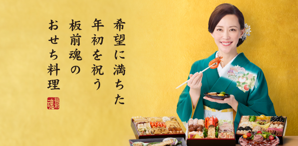 木村佳乃さんの画像